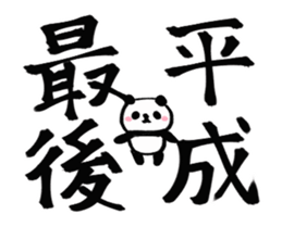 173326190