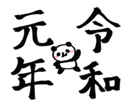 173326191