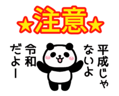 173326192