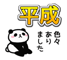 173326194