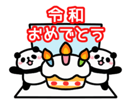 173326197