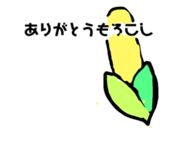 173332690
