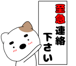 173398540