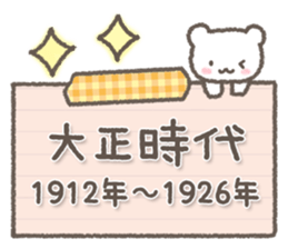 173426390