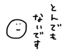 17353748
