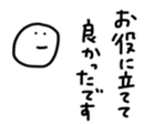 17353749
