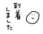 17353751