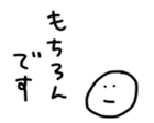 17368279