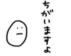 17368283