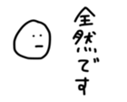 17368285