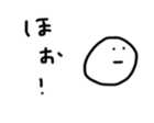17368286