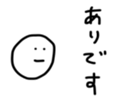 17368292