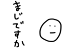 17368294