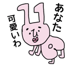 17368634