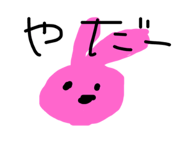17369338