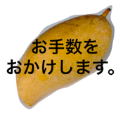 17369388