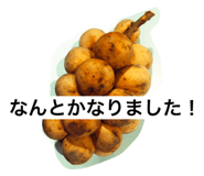 17369392