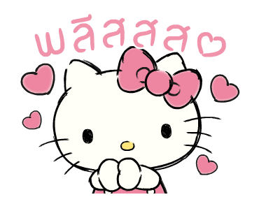 ลายที่ 1