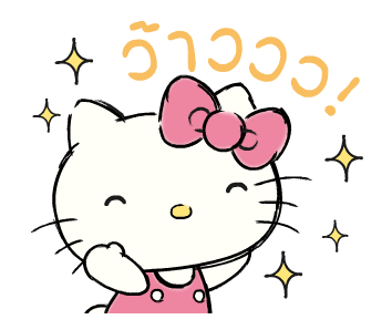 ลายที่ 3