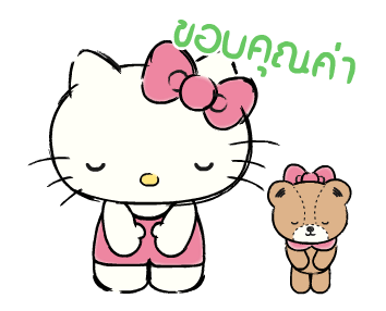 ลายที่ 11