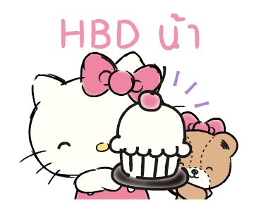 ลายที่ 15