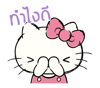 ลายที่ 19