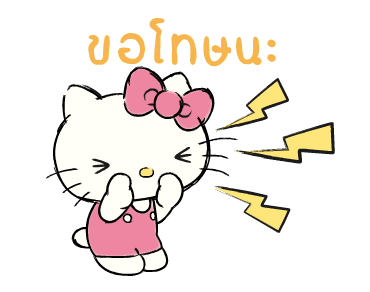 ลายที่ 37