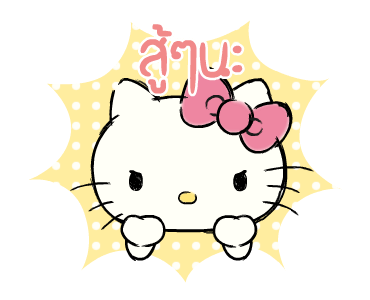 ลายที่ 41