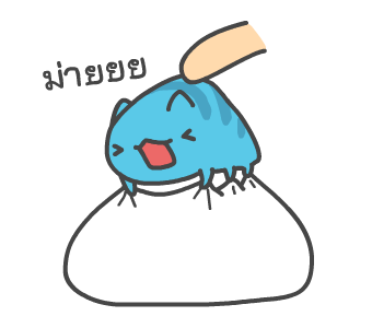 เจ้าเหมียวคาโป้จอมขี้เกียจ รูปที่ 4