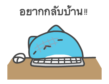 เจ้าเหมียวคาโป้จอมขี้เกียจ รูปที่ 6