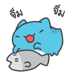 เจ้าเหมียวคาโป้จอมขี้เกียจ รูปที่ 7