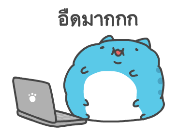 เจ้าเหมียวคาโป้จอมขี้เกียจ รูปที่ 10