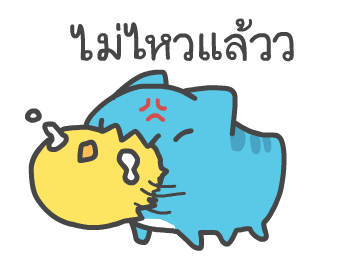 เจ้าเหมียวคาโป้จอมขี้เกียจ รูปที่ 18