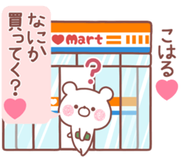 173802693