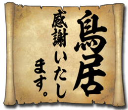 173885816