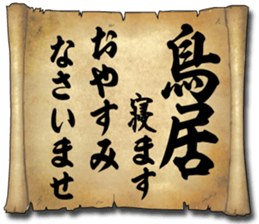 173885856