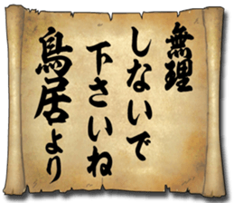 173885862