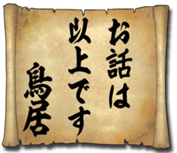 173885863