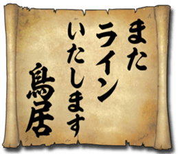 173885864