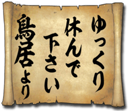 173885866