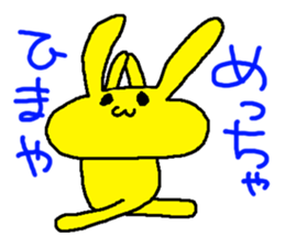 1740446