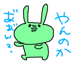 1740447