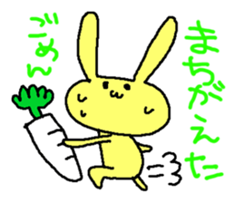 1740455