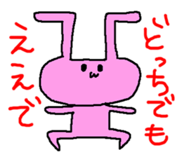1740464