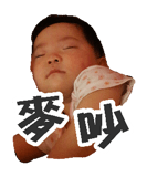 17408942