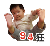 17408943