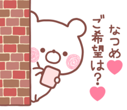 174127038