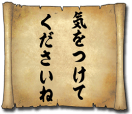 174140539