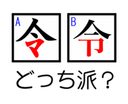 174142374