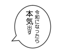 174142378